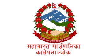 पूर्वाधारमा फड्को मार्दै महाभारत गाउँपालिका